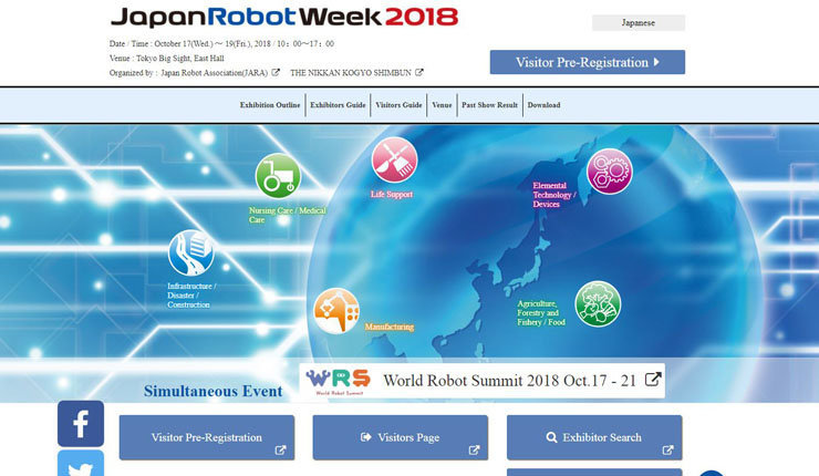 La jornada complementará a la visita a la Japan Robot Week.